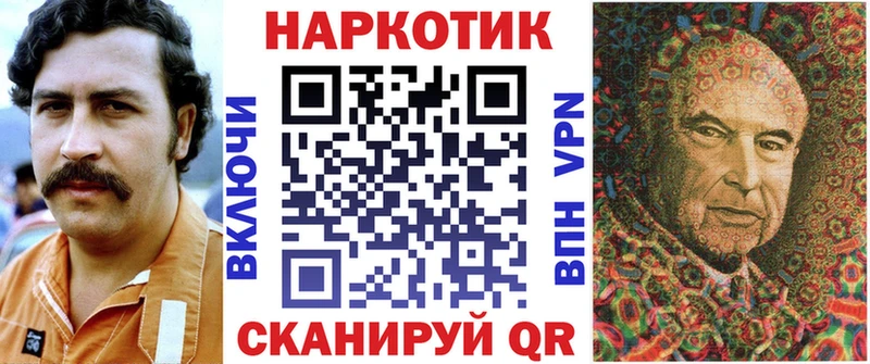 Купить наркоту Гагарин ГАШ  COCAIN  АМФЕТАМИН  Мефедрон 