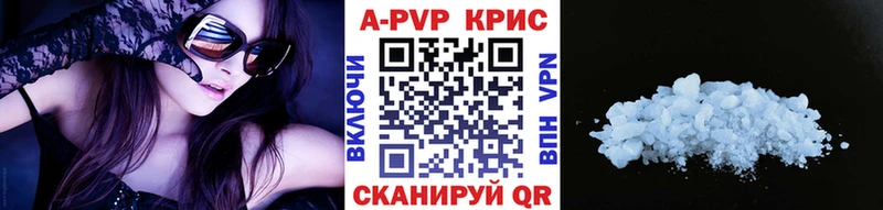 что такое   Гагарин  A-PVP VHQ 