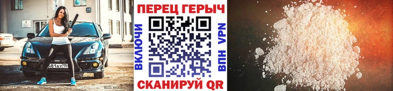 ГЕРОИН герыч Гагарин