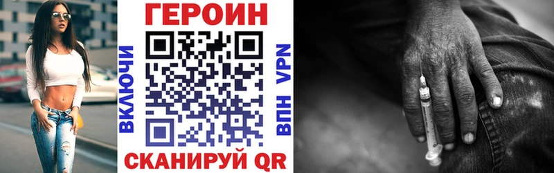 купить наркотик  Гагарин  Героин хмурый 