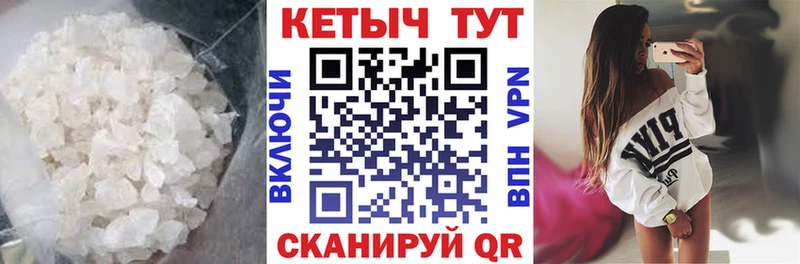 купить наркоту Гагарин КЕТАМИН VHQ