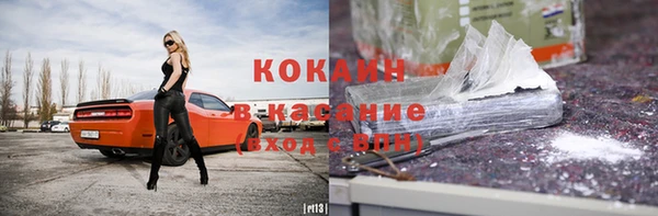 стафф Верхнеуральск