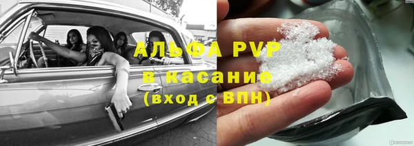 трава Волосово