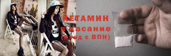 стафф Верхнеуральск