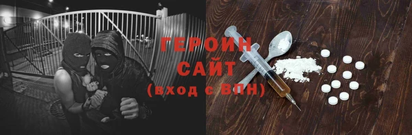 трава Волосово