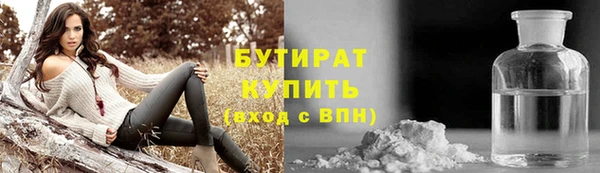 наркотики Володарск