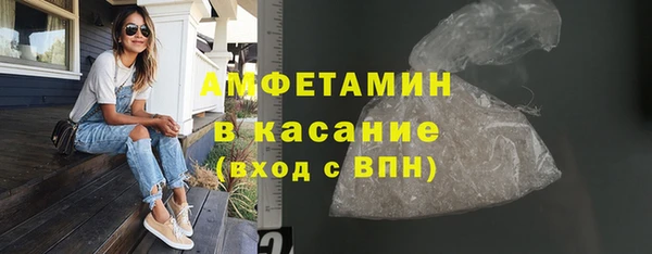 первитин Сатка