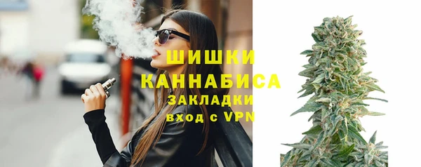 трава Волосово