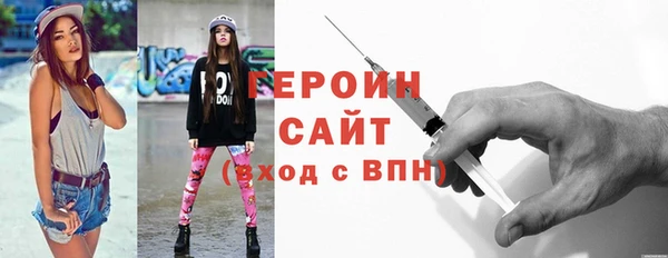 стафф Верхнеуральск