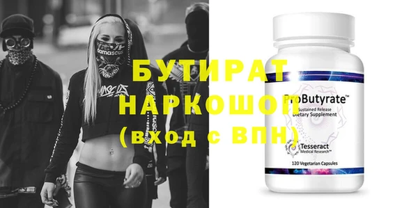 круглые Верея