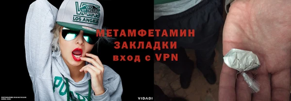 трава Волосово