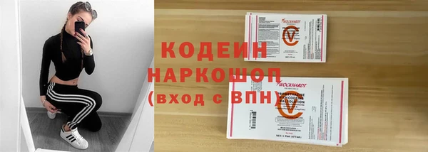 альфа пвп VHQ Семёнов