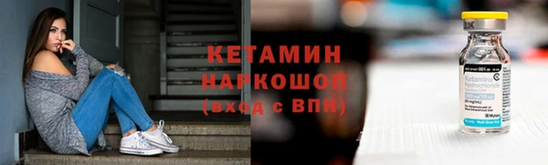 наркотики Володарск