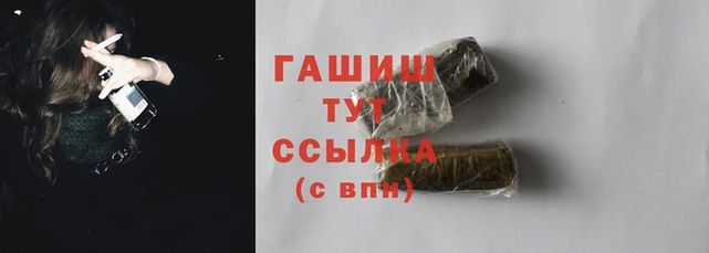 марки nbome Волоколамск