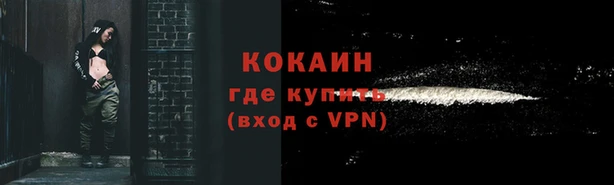 стафф Верхнеуральск