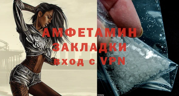 марки nbome Волоколамск