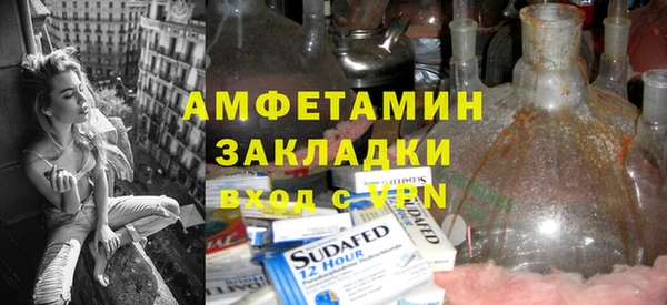 марки nbome Волоколамск