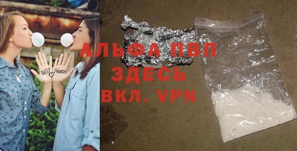 наркотики Володарск