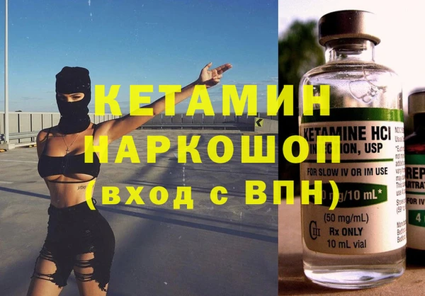марки nbome Волоколамск