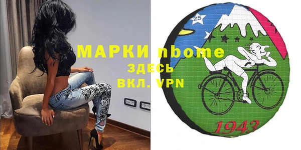 наркотики Володарск
