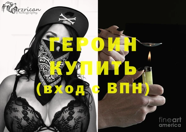 трава Волосово