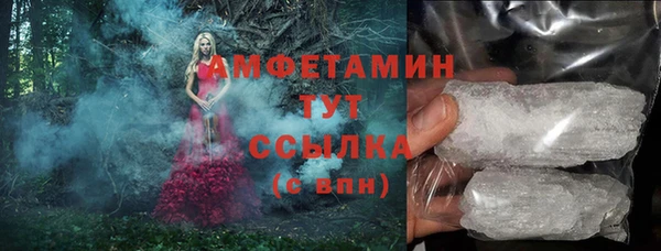 трава Волосово