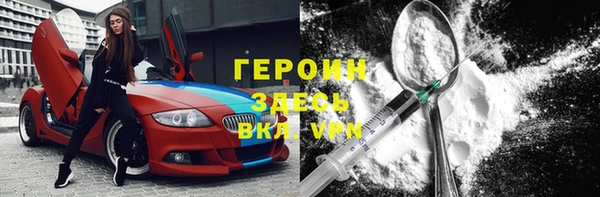 марки nbome Волоколамск