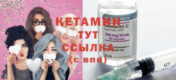 бутик Верхний Тагил