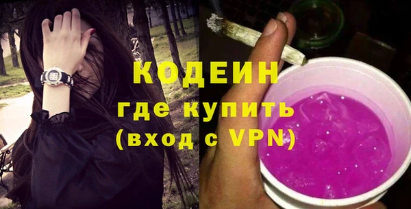 трава Волосово