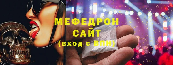 марки nbome Волоколамск