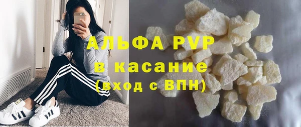 наркотики Володарск