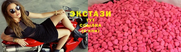 трава Волосово