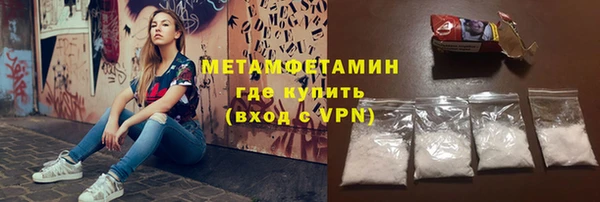 метадон Саяногорск