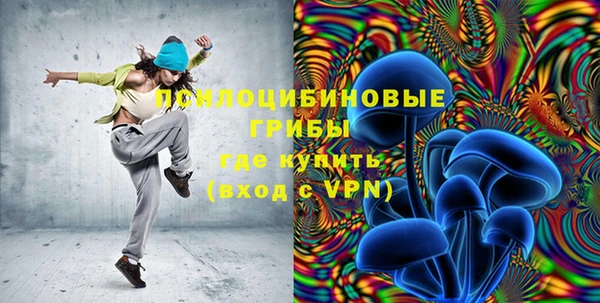 стафф Верхнеуральск