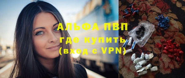 марки nbome Волоколамск