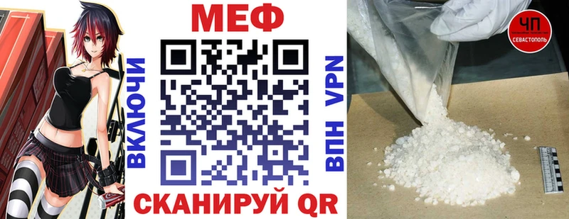МЯУ-МЯУ мука  мориарти официальный сайт  Гагарин 
