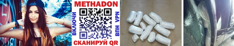 это как зайти  мега ТОР  МЕТАДОН methadone  Гагарин  где продают  