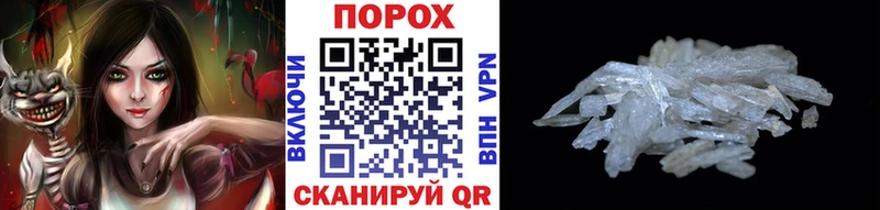 наркошоп  Гагарин  Первитин Декстрометамфетамин 99.9% 