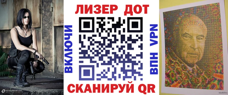 Марки 25I-NBOMe 1,5мг Гагарин