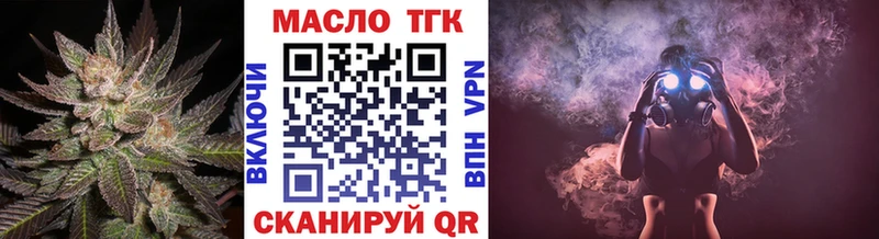 ТГК вейп  Гагарин 