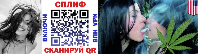 Конопля тримм  Гагарин 